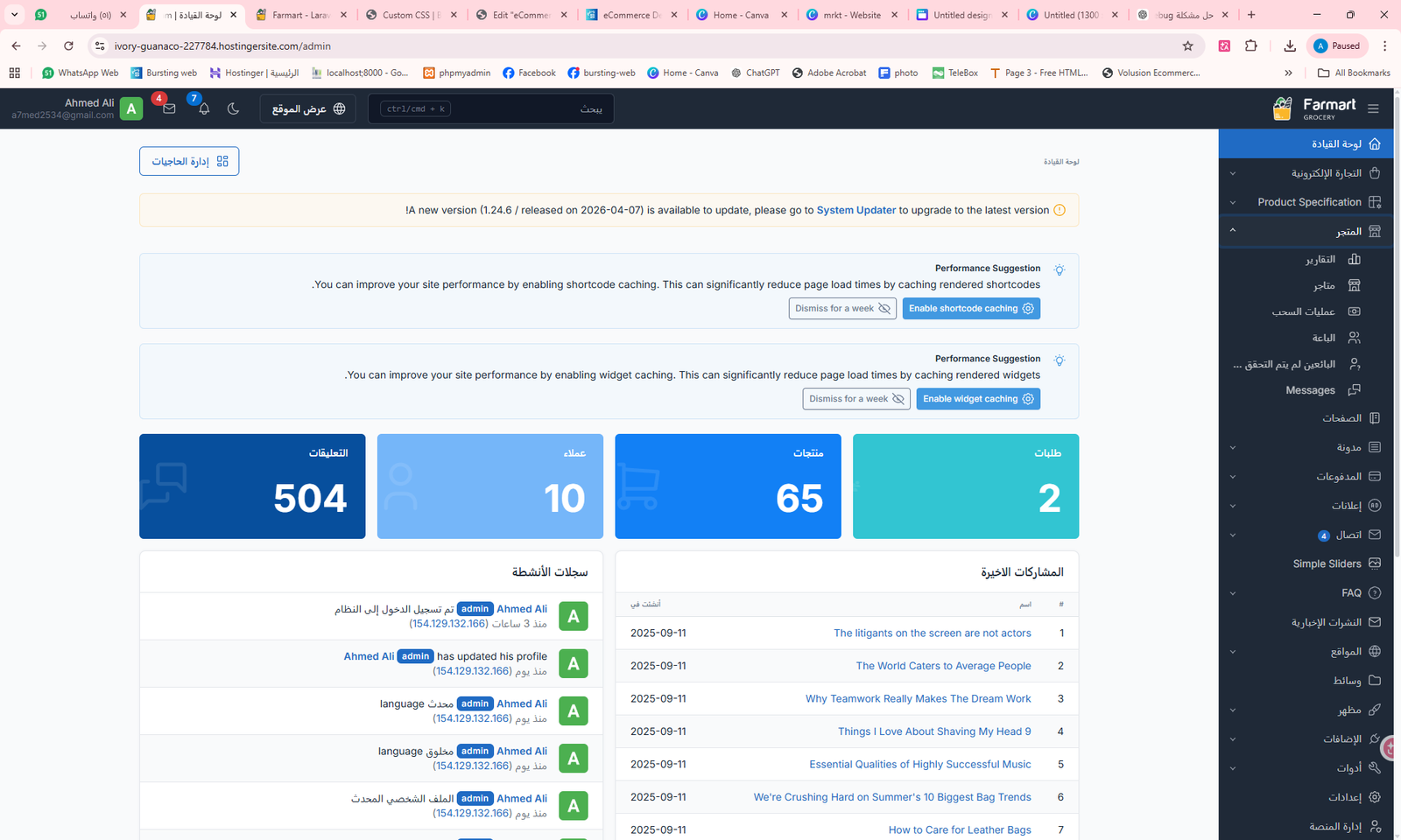 Screenshot 2026-04-17 022927